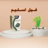 قرص لاغری فیل اسلیم (30عددی) (Feel Slim)
