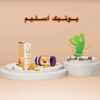 قرص لاغری یونیک اسلیم (30 عددی) (Unique slim)