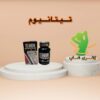 قرص لاغری تیتانیوم (30 عددی) (Titanium)