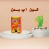 قرص جعبه ای چاقی بدن گین آپ (60 عدد)